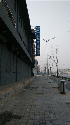 忻州市食品藥品檢驗所