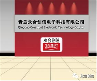 億路征程、砥礪前行