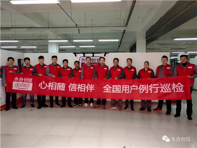 心相隨，信相伴——送您全方位服務(wù)