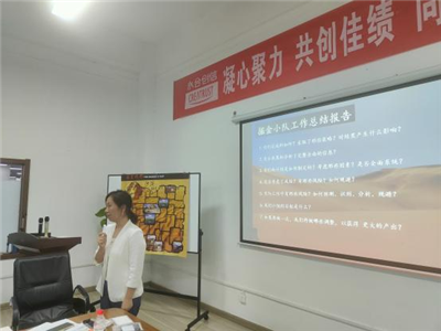 2022中層干部培訓(xùn)提升管理能力，打造高效團(tuán)隊(duì)