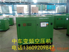 寶雞中車22kw永磁變頻螺桿空壓機(jī) 節(jié)能30%的機(jī)電工程高效解決方案