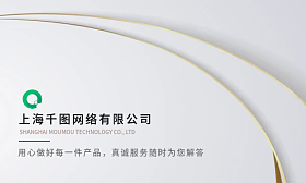 商務個人名片模板在線設計 圖司機攝影擴印服務全解析