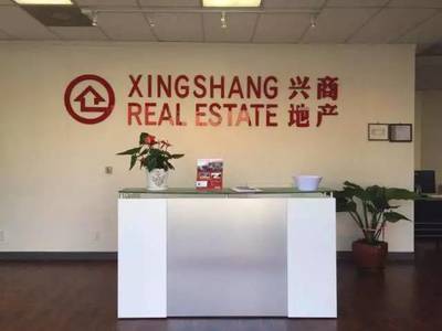 興商地產(chǎn)進(jìn)軍美國(guó)市場(chǎng) 洛杉磯實(shí)體店引領(lǐng)文化經(jīng)紀(jì)服務(wù)新潮流