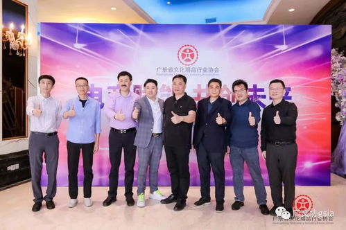 電商賦能,共創(chuàng)未來(lái) 2023年文化用品行業(yè)高質(zhì)量發(fā)展論壇 圓滿禮成