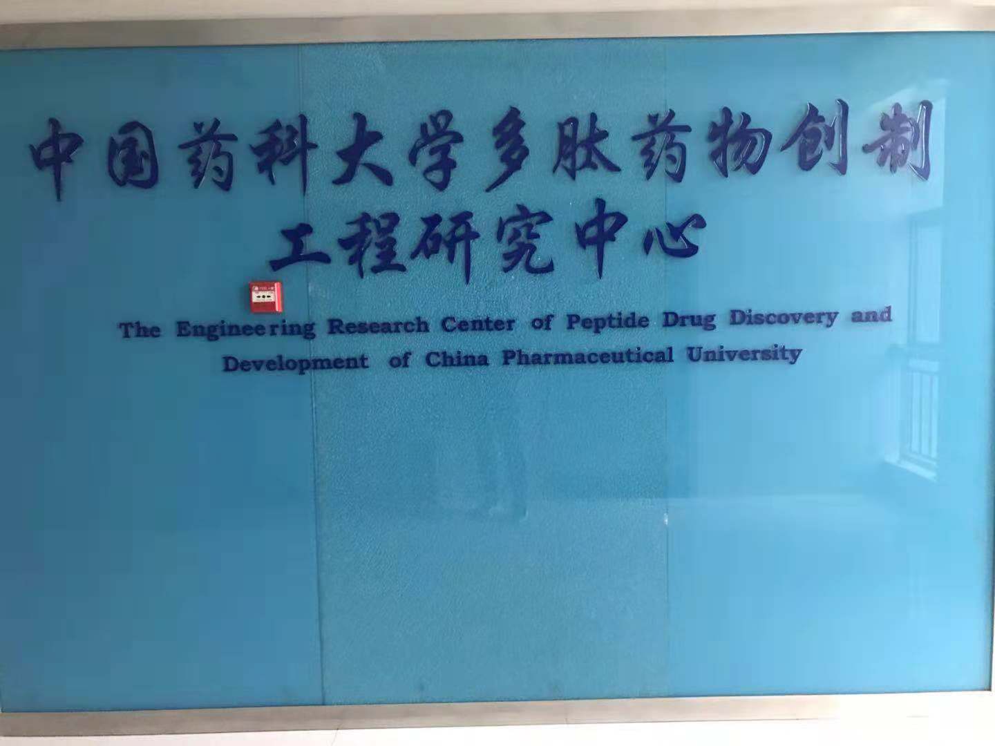 微信圖片_20181206095214.jpg