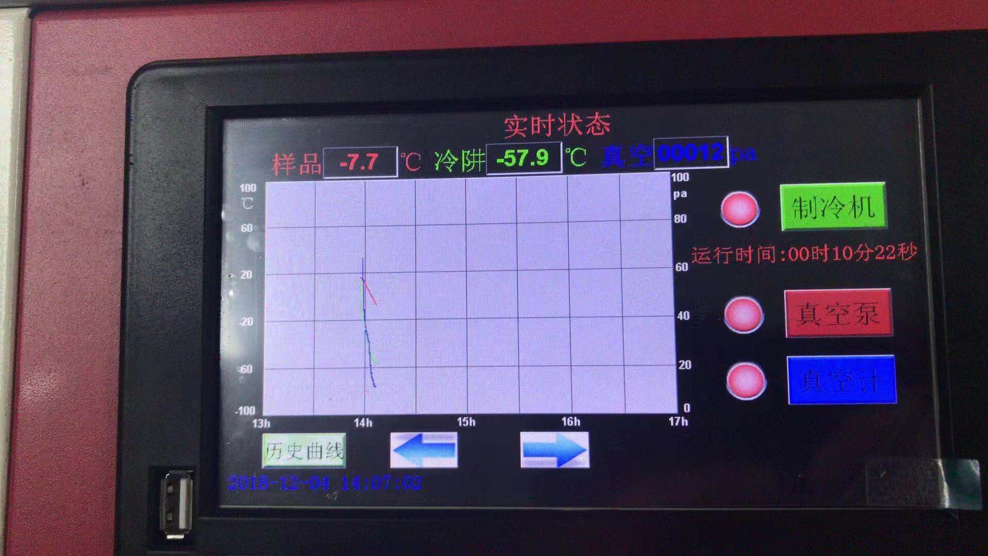 微信圖片_20181206095211.jpg